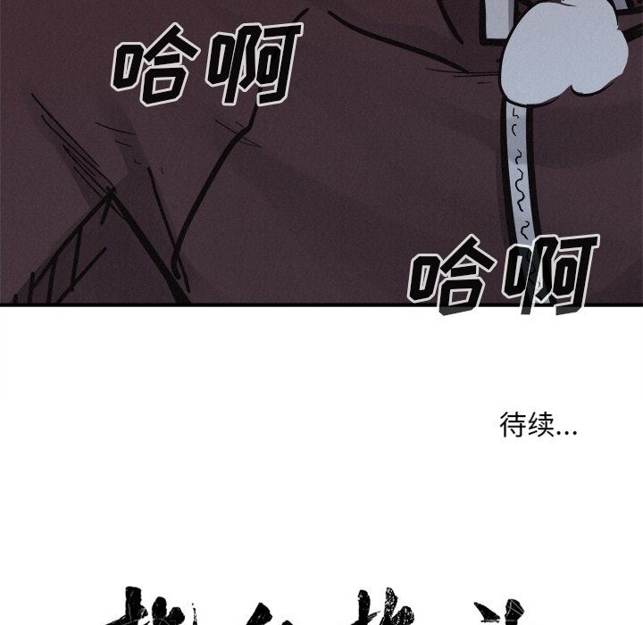 第77话 77116