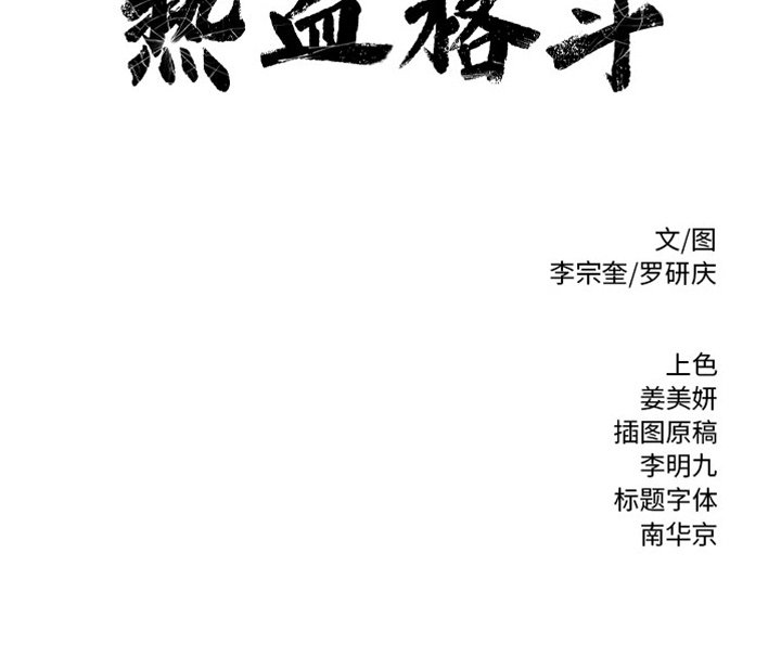 第77话 77117