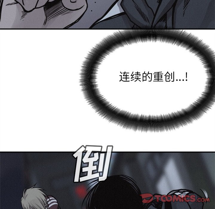 第77话 7713