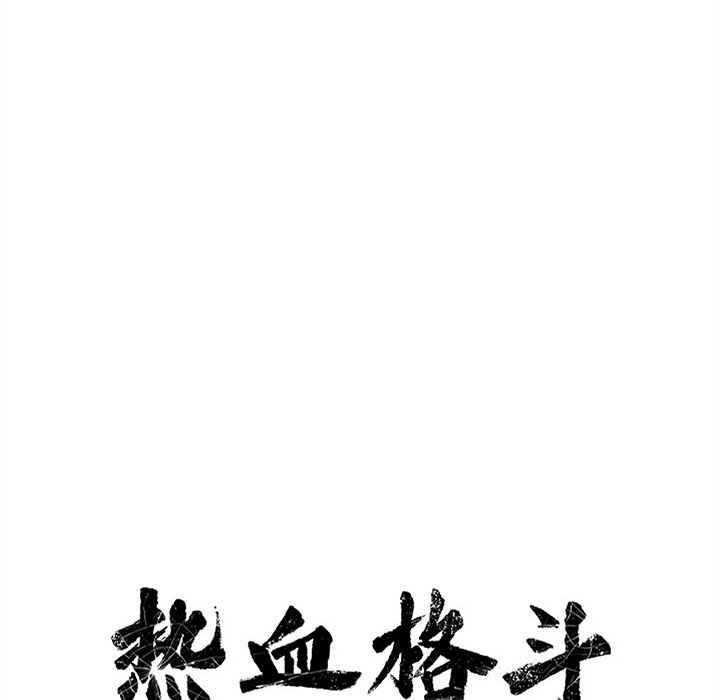 第77话 7722