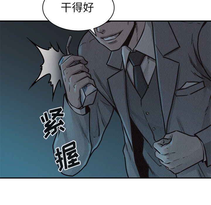 第77话 7727