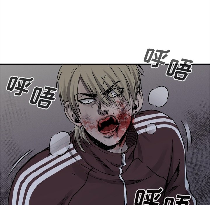 第77话 7734