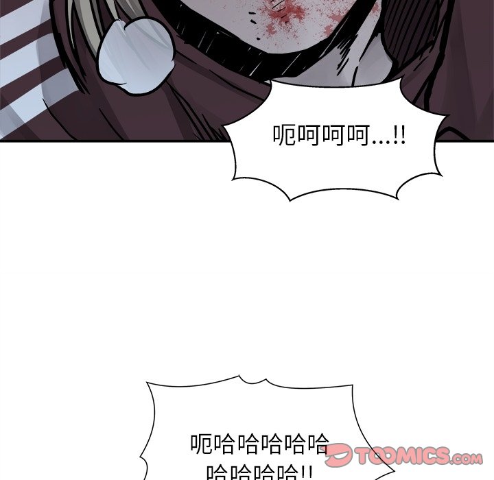 第77话 7737