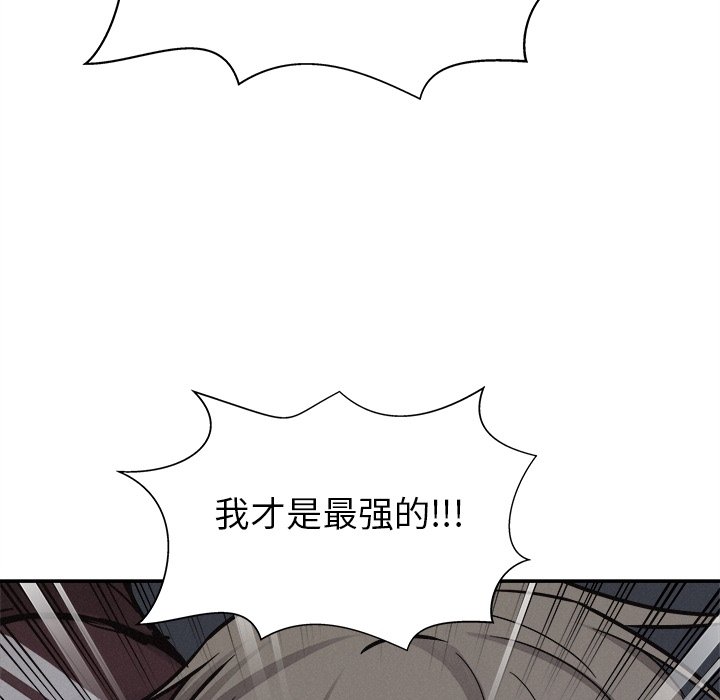 第77话 7740