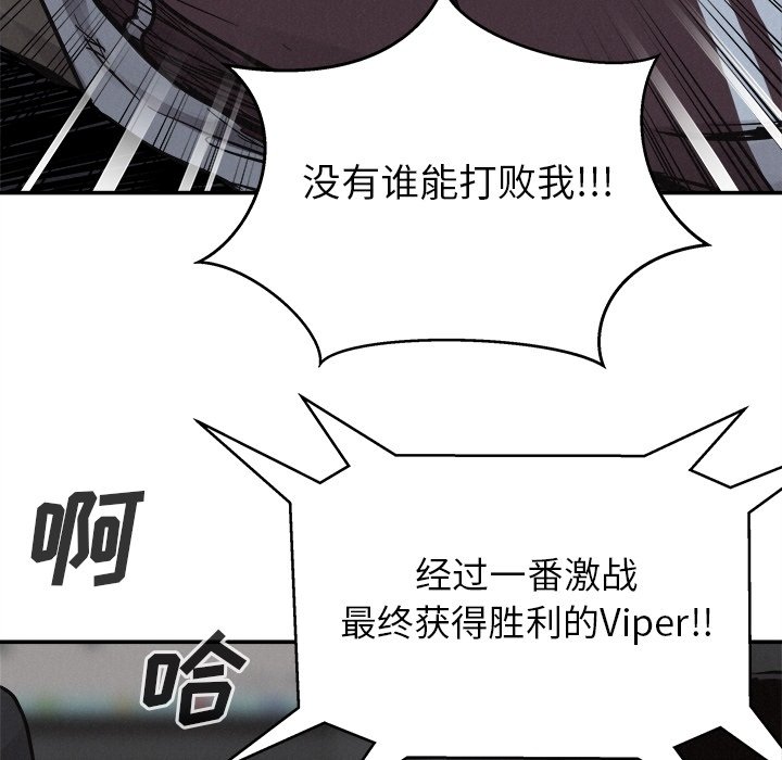 第77话 7742
