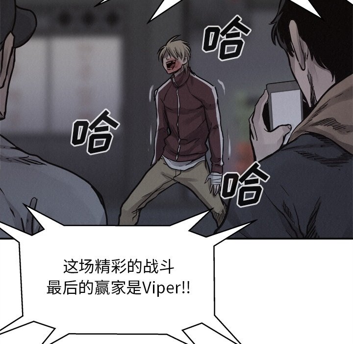 第77话 7743