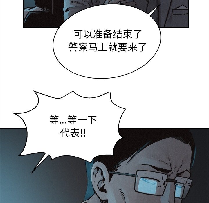 第77话 7745
