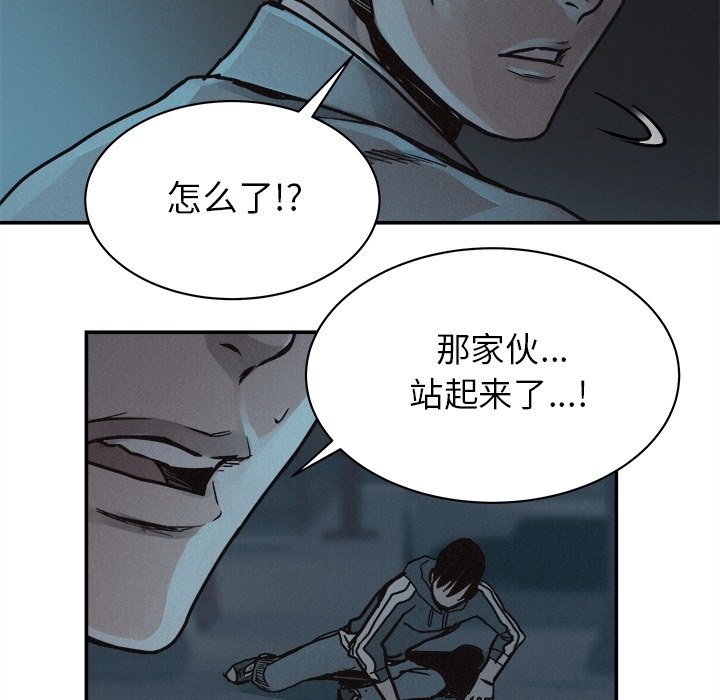 第77话 7746