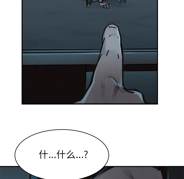 第77话 7747