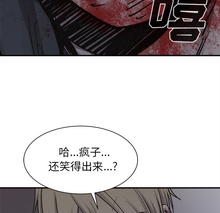 第77话 7755