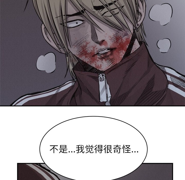 第77话 7756