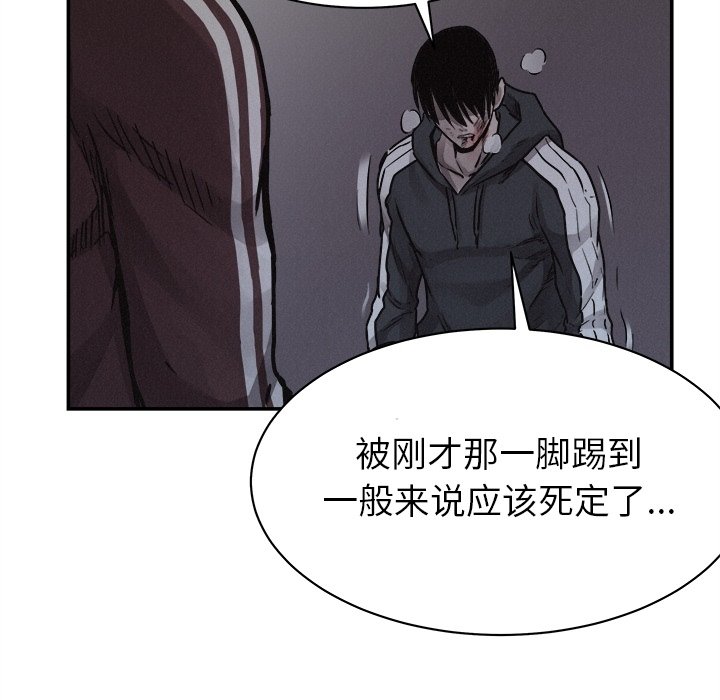 第77话 7757