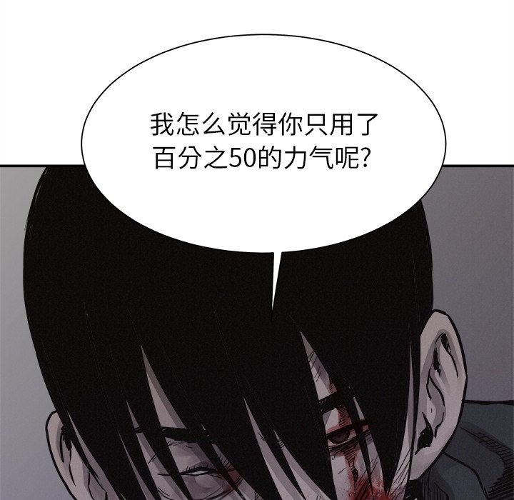第77话 7758