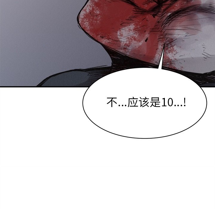 第77话 7783