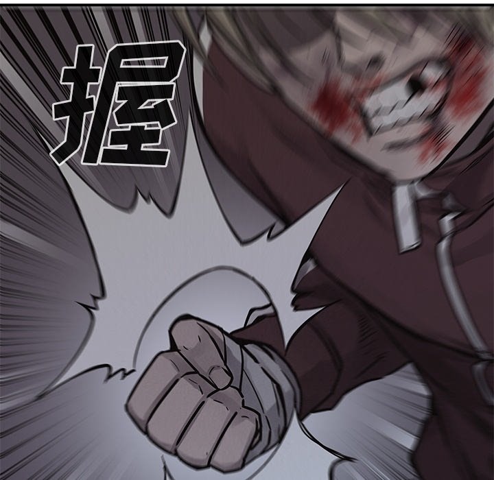 第77话 7784