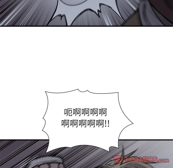 第77话 7785