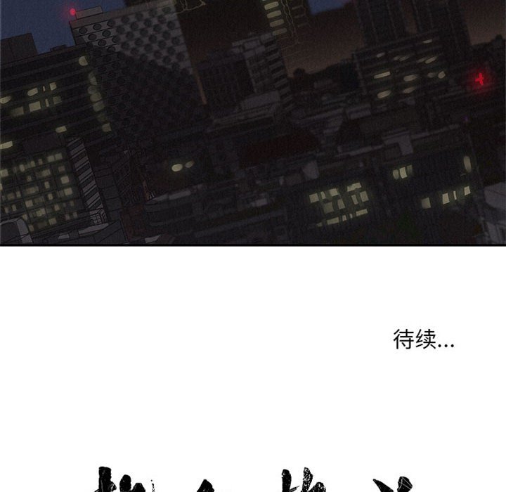 第78话 78111