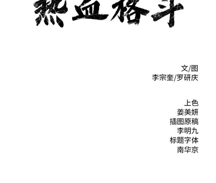 第78话 78112