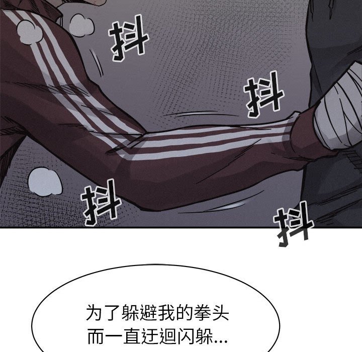 第78话 7824