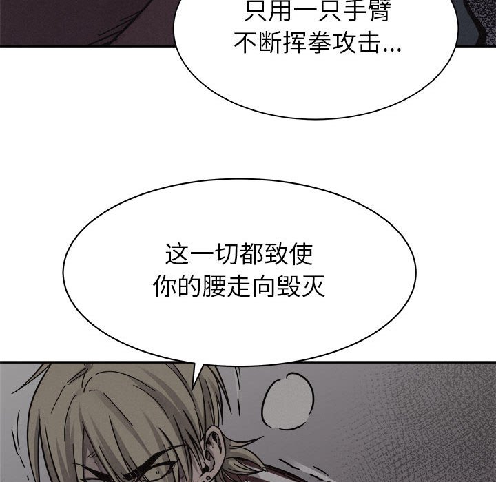 第78话 7826