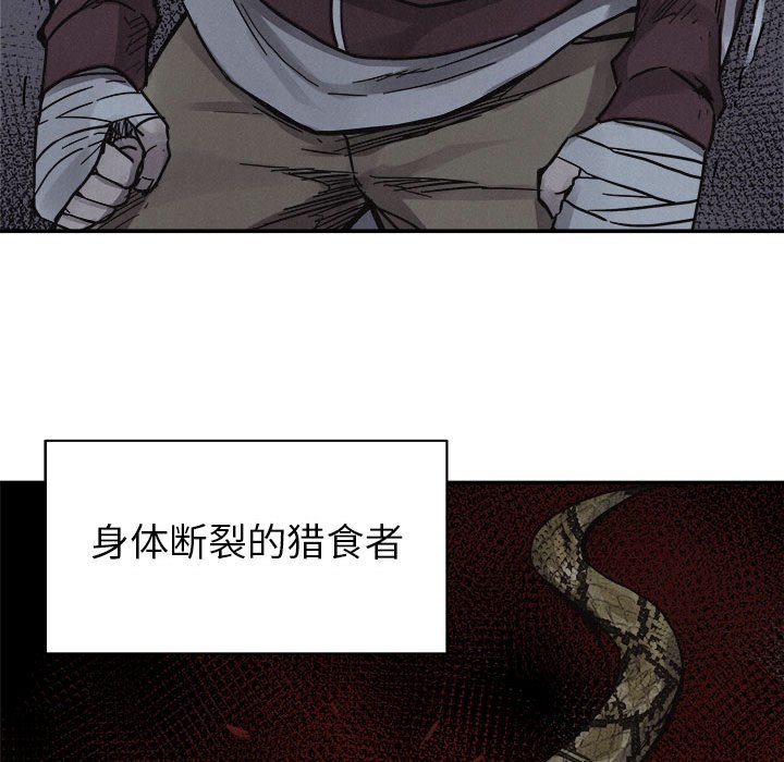 第78话 7828