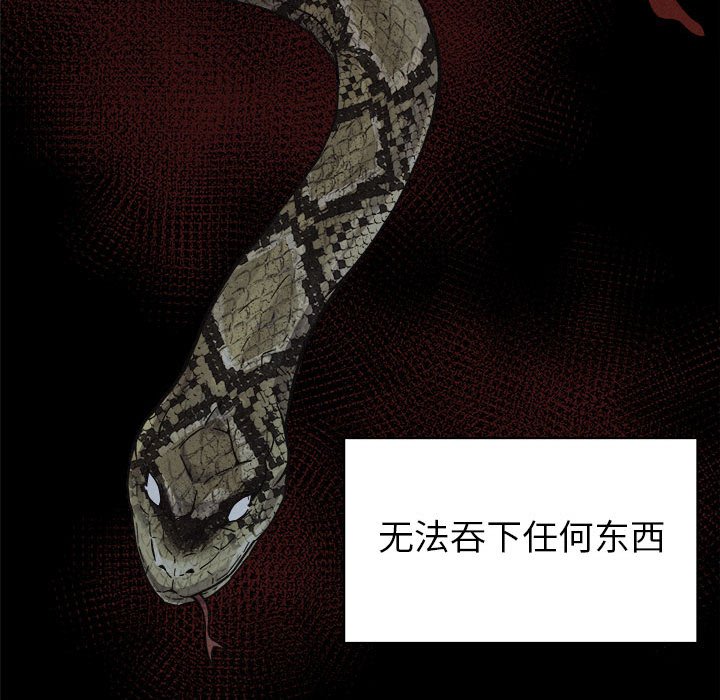 第78话 7830