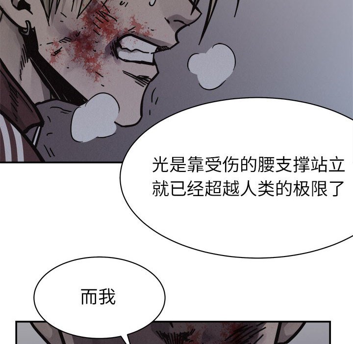 第78话 7832