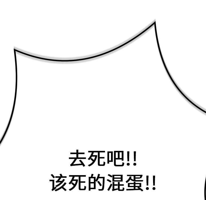 第78话 7858