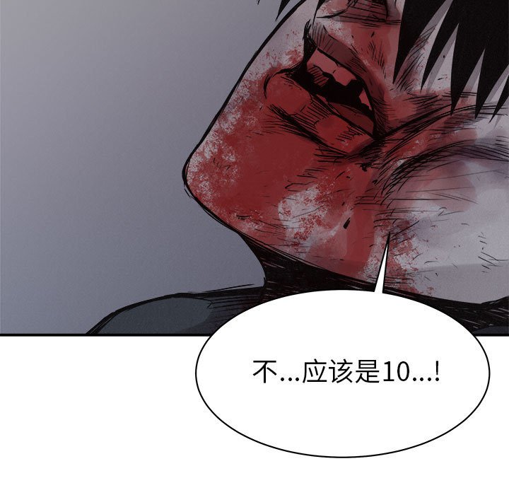 第78话 786
