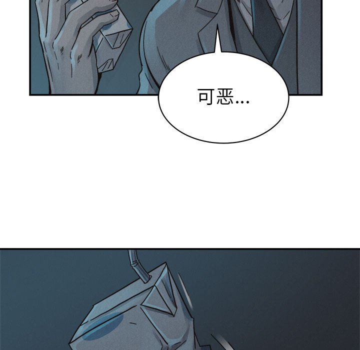 第78话 7869