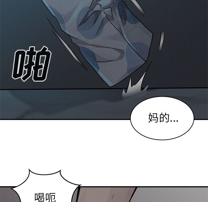第78话 7870