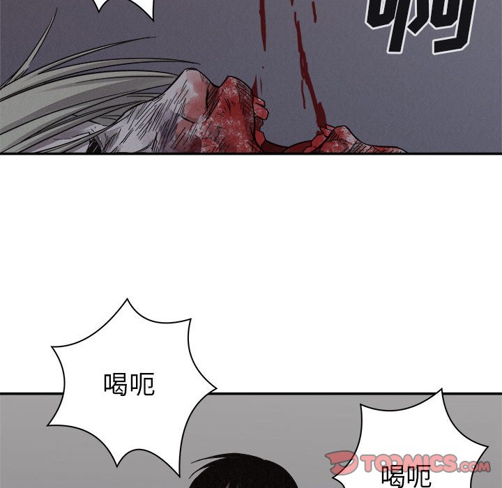 第78话 7873