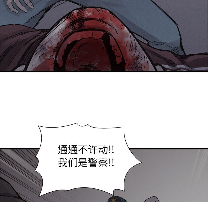 第78话 7875