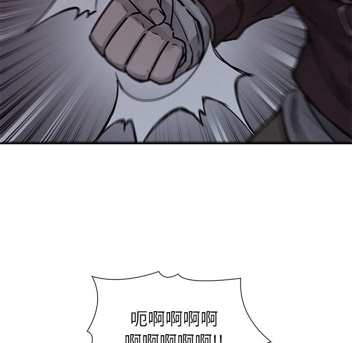 第78话 788