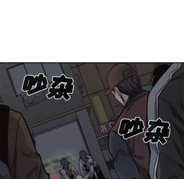 第78话 7886