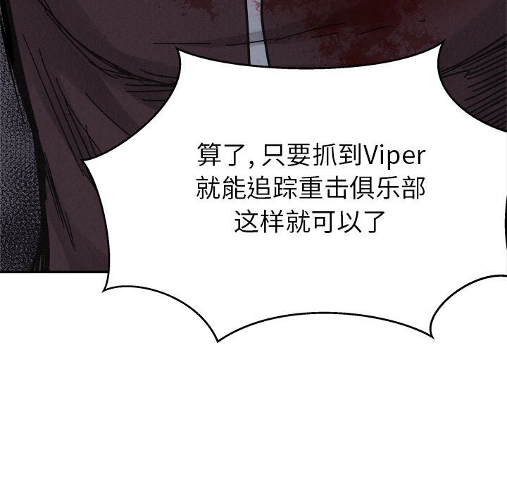 第78话 7890