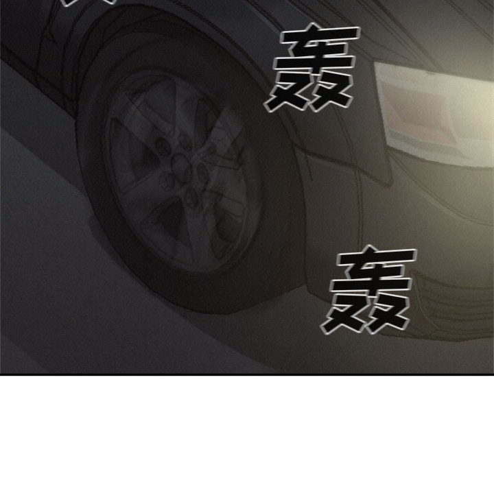 第78话 7893