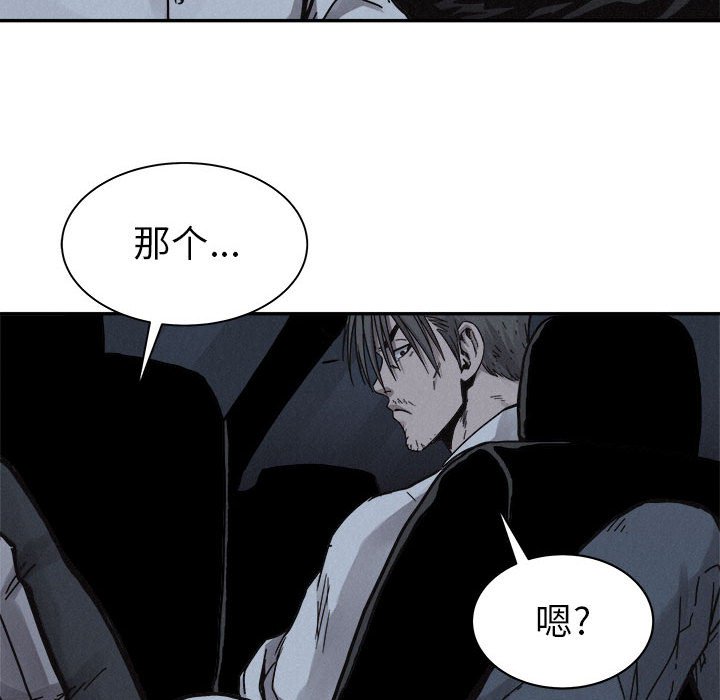 第78话 7895