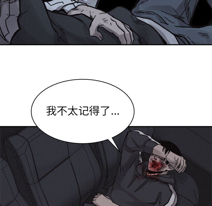 第78话 7896