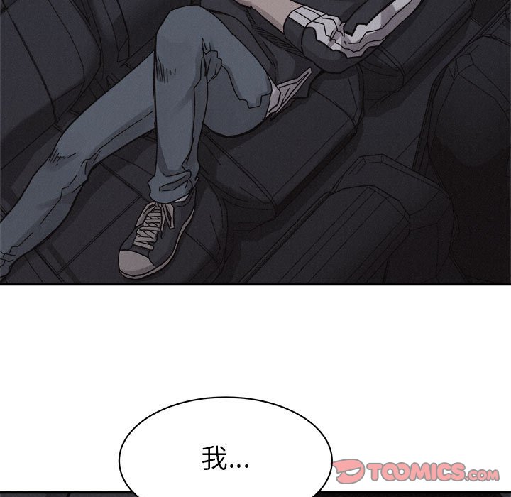 第78话 7897