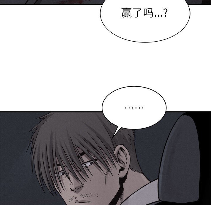 第78话 7899