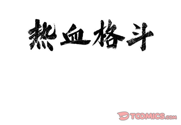 第79话 791