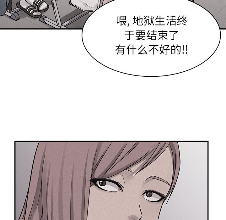 第79话 7911