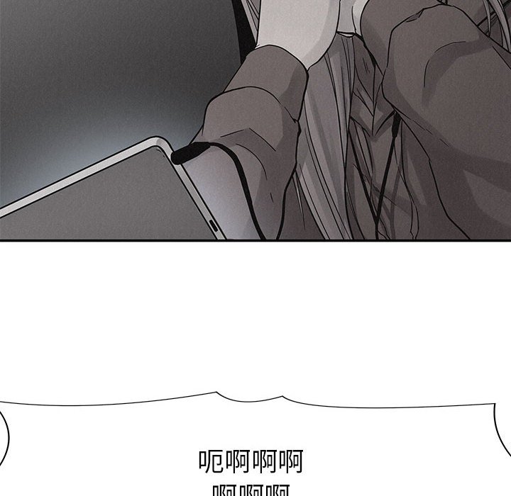 第79话 7920