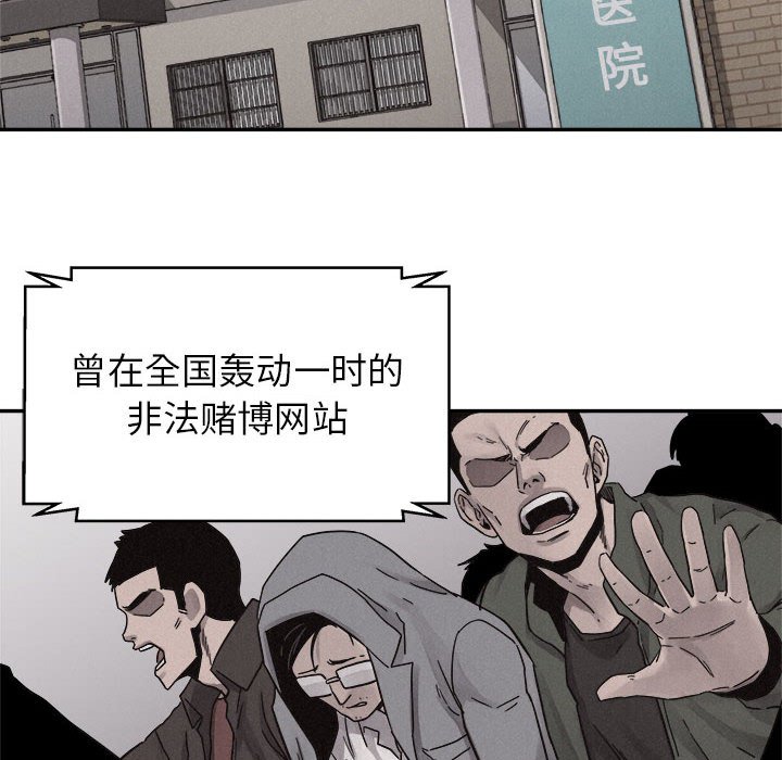 第79话 7927