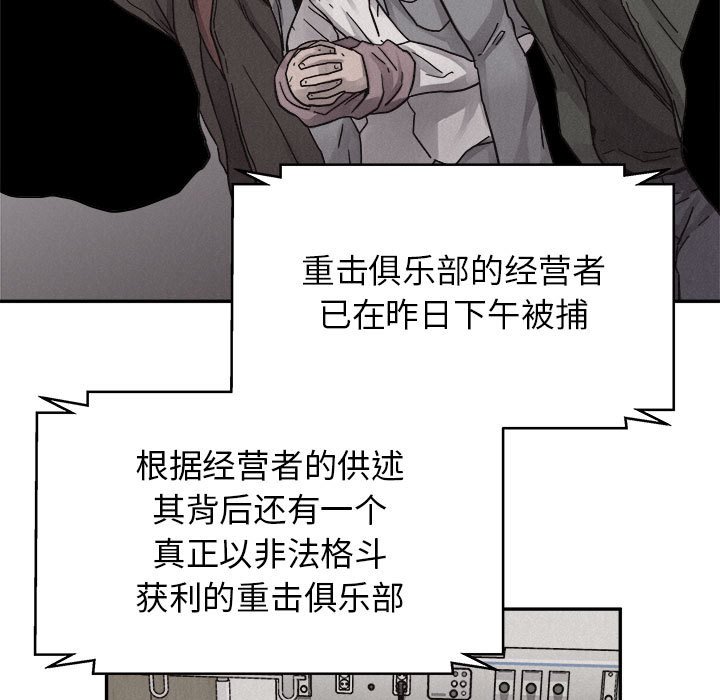 第79话 7928