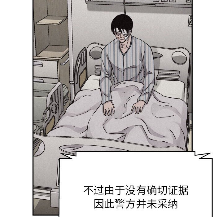 第79话 7929