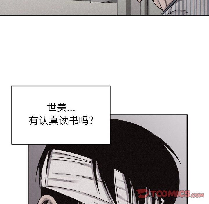 第79话 7931