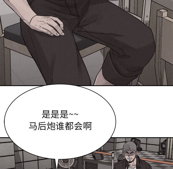 第79话 7947