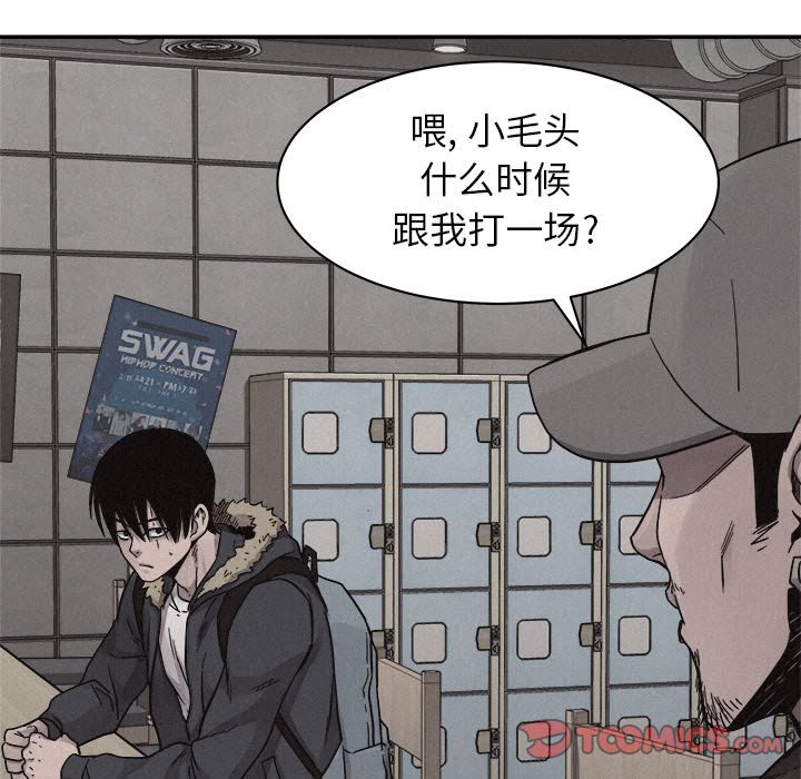 第79话 7949